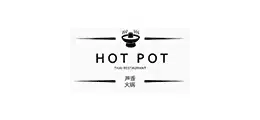 logo hot pot logo-hot_pot